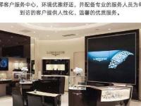 2026年9月最新｜杭州浪琴官方保养中心售后服务公告：腕表机芯全面检测与养护信息公示！
